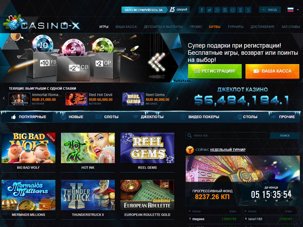 x casino online