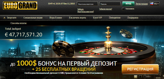 Eurogrand casino bonus