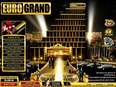 Eurogrand Casino официальный сайт